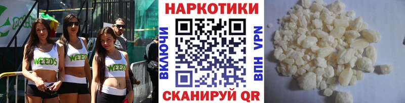 Купить закладку КОКАИН  СК  ГАШИШ  Конопля  Меф  Краснодар