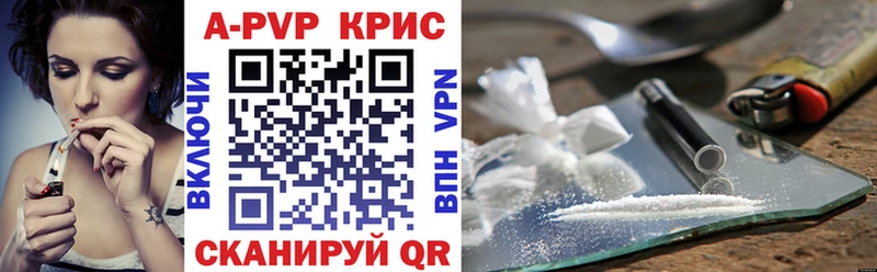 Купить закладки  Краснодар  Alpha-PVP Соль 