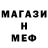 МЕТАДОН кристалл 11FCNN