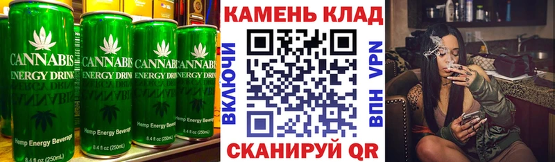 Печенье с ТГК марихуана  Купить  Краснодар 