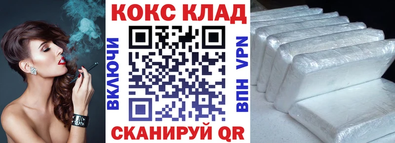 COCAIN Эквадор Краснодар