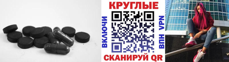 ЭКСТАЗИ бентли  Купить закладки  Краснодар 