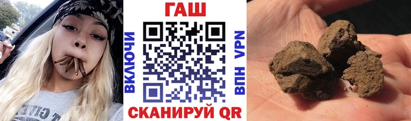 Гашиш гашик  Купить закладки  Краснодар 