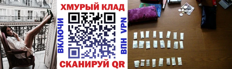 ГЕРОИН афганец  Купить  Краснодар 