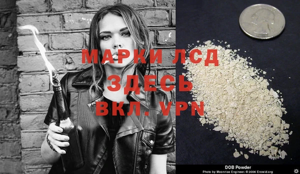 первитин Армянск