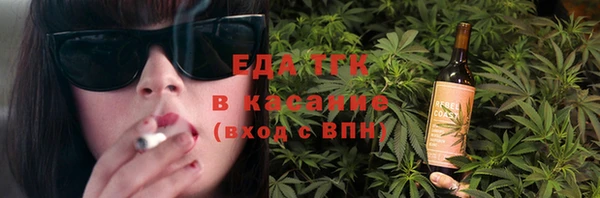 первитин Армянск