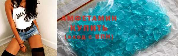 COCAINE Арсеньев