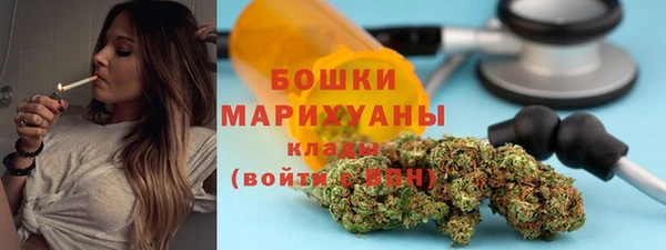 первитин Армянск