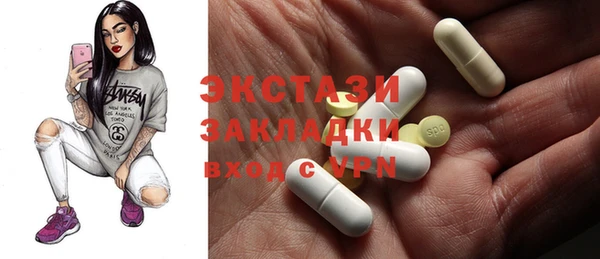 COCAINE Арсеньев