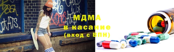первитин Армянск