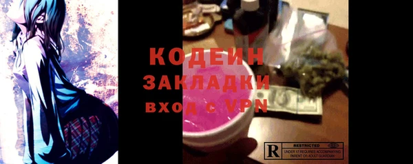 меф VHQ Аркадак
