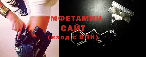 меф VHQ Аркадак