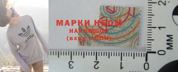 COCAINE Арсеньев