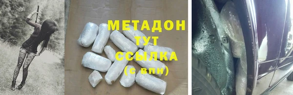 меф VHQ Аркадак