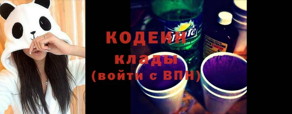 меф VHQ Аркадак
