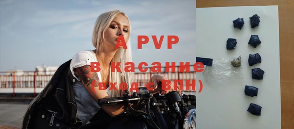 первитин Армянск