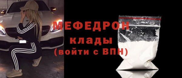 первитин Армянск