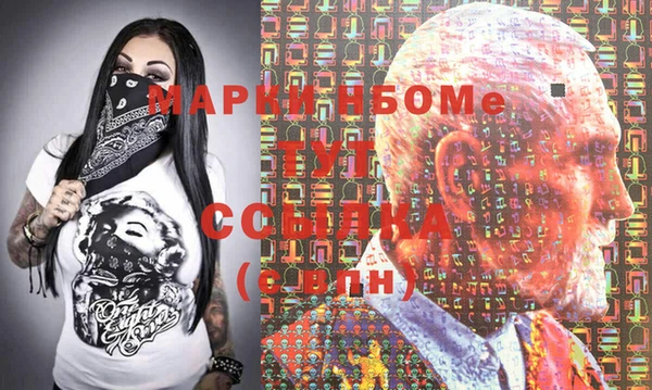 COCAINE Арсеньев
