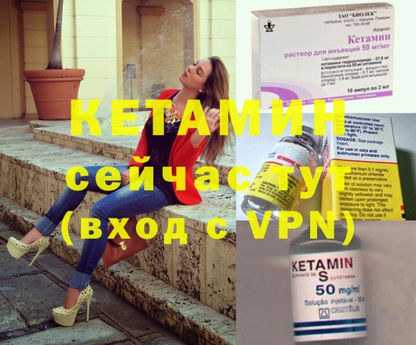 первитин Армянск