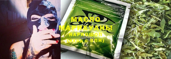 первитин Армянск