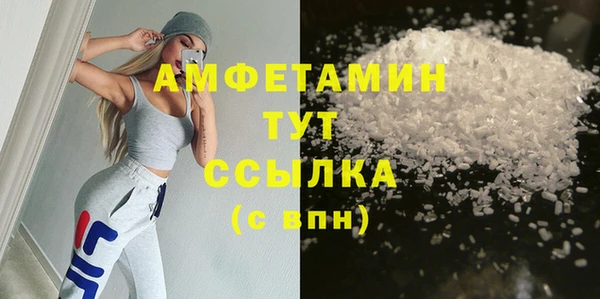 меф VHQ Аркадак