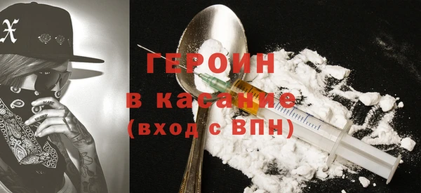 COCAINE Арсеньев