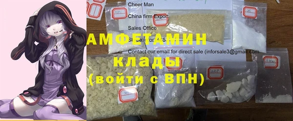 меф VHQ Аркадак