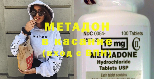 COCAINE Арсеньев