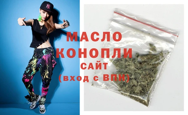 первитин Армянск