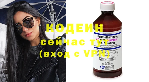 первитин Армянск