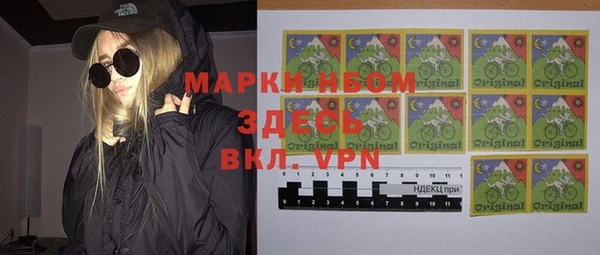 меф VHQ Аркадак