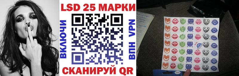 Марки 25I-NBOMe 1,8мг  Купить где  Краснодар 
