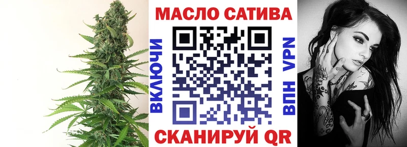 Дистиллят ТГК THC oil  Купить где  Краснодар 