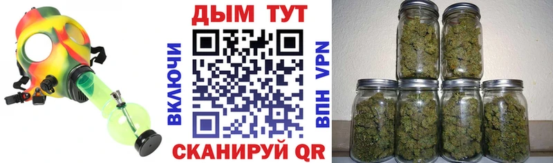 Купить закладки  Краснодар  Марихуана OG Kush 